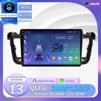 Android 13 за Peugeot 508 2011-2018, монитор Carplay, навигация със сензорен екран, GPS, Авторадио, Видео, мултимедия