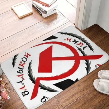 CCCP на СССР, Съветският Съюз Подложка За Баня Плакат Пропагандният килимче За Хола Килим Балкон Килим Декорация на Дома