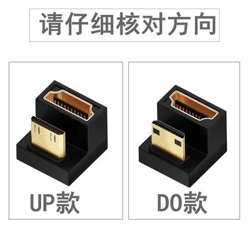 U-образна, L-образна конвертор HD Mini Plug на 360 °, съвместим с HD, 2,1-волтов удължител 4K 8K 60Hz Адаптер