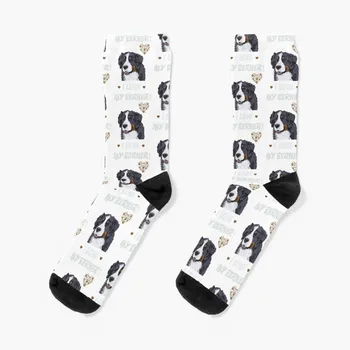 Аз обичам своето италианско зенненхунда! Специално за любителите на берн кучета! Чорапи за поръчка, чорапи с герои от анимационни филми, дамски чорапи, мъжки
