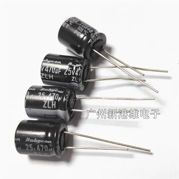 Алуминиеви електролитни кондензатори 470 мкф25 В 470 uf 10*12 10*16