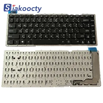 За ASUS X441UV X441NA X441BA X441MA X441MB клавиатура TI Teclado без рамка