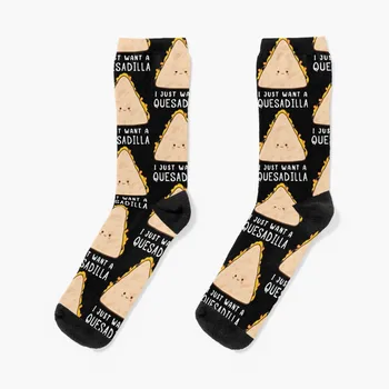 Забавен любител на мексиканската кухня Аз просто искам да чорапи с дизайн Кесадилья Коледен подарък модерен подарък Мъжки Чорапи Луксозна марка Дамски