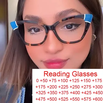 Модерни Дамски очила 