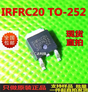 Ново и оригинално 100% В наличност IRFRC20 TO252 MOS600V2A IRFRC20 10 бр./лот
