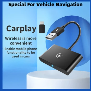 Подходящ за iPhone Carplay Оригинален автомобилен адаптер за връзка с безжична мрежа Intelligent AI BOX Box за кола