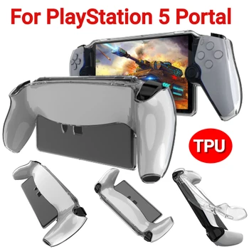 Прозрачен Калъф от TPU За Sony PlayStation Portal Защитен Калъф устойчив на удари Пълен Защитен Калъф За PS5 Portal Sleeve Skin