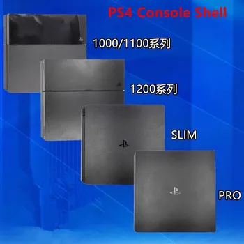 Черно-Бял горен Долен корпус Пластмасова обвивка Черно-Бял защитен калъф за игрова конзола PS4 1000 1200 pro slim