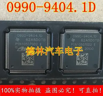 0990-9404.1 D PSN105070D2 Оригинален автомобилен компютърен процесор ABS