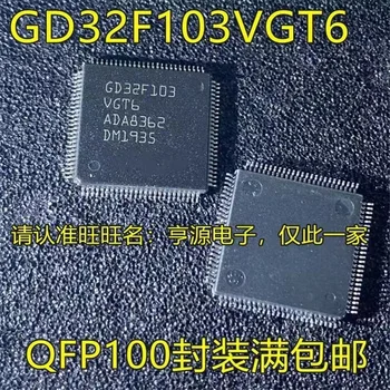 1-10 бр. GD32F103VGT6 GD32F103VGT6 QFP100 Нов оригинален чипсет IC
