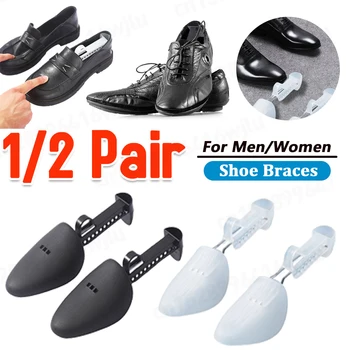 1/2 чифт пластмасови защитни носилка за обувки за жени и мъже, Регулируеми подложки за обувки за мъже и жени, Преносим шейпър на обувки, притежателят на носилка за обувки