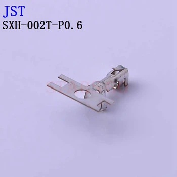 10ШТ/100ШТ Конектор JST SXH-002T-P0.6 SXH-001T-P0.6N
