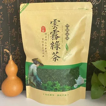 250 г Алпийски чай Yunwu В торбички с цип A + + +++ Китайски Зелен чай само уплътняващи пакетче Китай Yunwu Tea, Годни за рециклиране Опаковки пакет