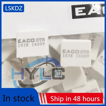 5ШТ абсорбционный кондензатор EACO STB-1600-0.022-22.5 тънкослоен кондензатор 1600V/22NF/UF/223J