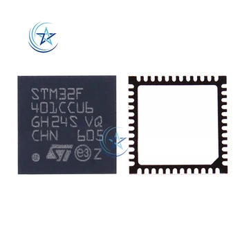 5ШТ Нов и оригинален микроконтролер STM32F401CCU6 IC MCU 32BIT 256KB FLSH 48UFQFPN Гаранция за качество