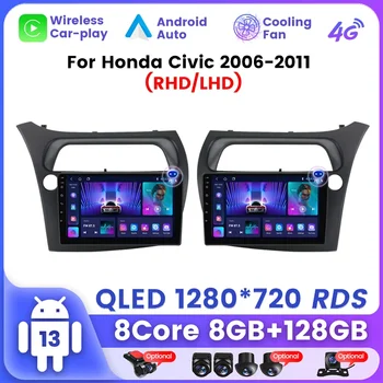 Android 13 DSP Carplay за Honda Civic Хетчбек 2006 2007 2008 2009 2010 2011 Авто Радио Мултимедиен Плейър GPS QLED Стерео