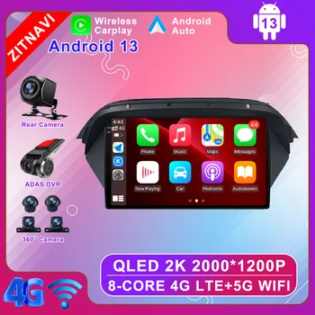 Android 13 За Honda Acura MDX 2007-2013 Радиото в автомобила на Видео Мултимедия QLED БТ AHD GPS Навигация, WIFI, Без 2din ADAS 4G LTE DSP