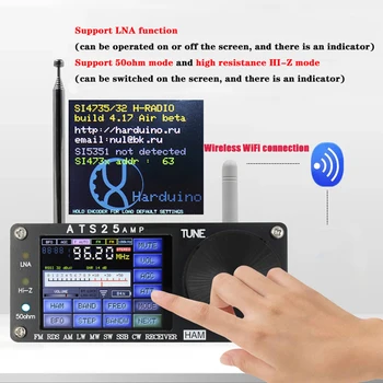 ATS25AMP Полнодиапазонный радио със сканиране на спектъра RDS, радиосеть с всички диапазони, конфигуриране на Wi-Fi приемник DSP