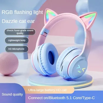 Bluetooth слушалки с градиентными кошачьими уши, Безжична лента за глава за музика и киберспорта, сгъваеми, спортни Bluetooth слушалки с активно шумопотискане
