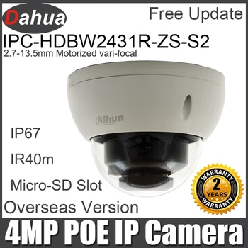 IP камера Dahua 4MP POE IPC-HDBW2431R-ZS-S2 замени IPC-HDBW4433R-ZS IR40M 2,7 мм-13,5 мм Куполна камера с двигател варифокальным обектив