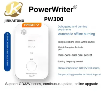 PW300 Downloader емулатор горелки Gdlink GD32 Безплатна покупка