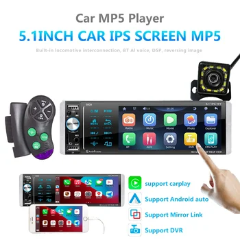 Авто радио с тъчскрийн, 5,1-инчов Bluetooth, аудио и Видео, MP5 плеър, Гласова активация, Cml-възпроизвеждане, Bluetooth, микрофон, бързо зареждане от USB