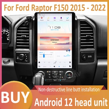 Авто Радио Сензорен Екран 14,5 инча За Ford F150 2015-2021 Android12 GPS авторадио Мултимедиен Плейър с carplay