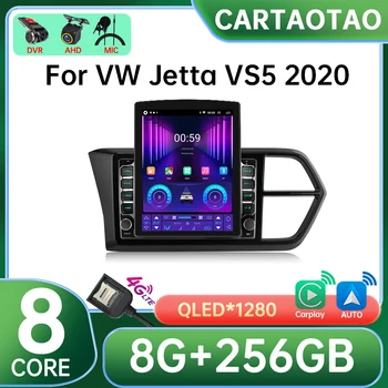 Авто радиоплеер Android за Volkswagen VW Jetta VS5 2020 Екран мултимедиен монитор Стерео Главното устройство Автонавигация Стерео GPS