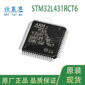 архитектура 5piece STM32L431RCT6 LQFP - 64, ARM (32-битови микроконтролери M4 MC