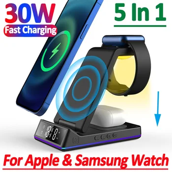 Безжична поставка за зарядно устройство с мощност 30 W 5 в 1, сгъваема станция за бързо зареждане за iPhone 14 13 12 Samsung Galaxy Watch Apple Watch Airpods
