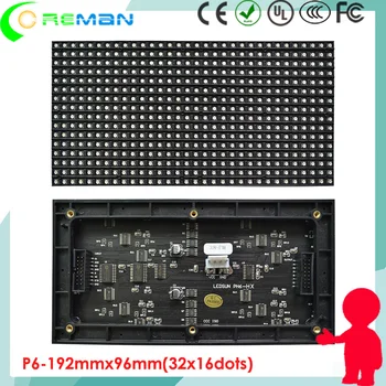Добро качество на висока яркост SMD3528 P6 led модул за цената на rgb led матрица P6 96mmx192mm 16X32 пиксел hub75