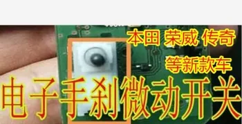 за Honda Roewe Legend електронен микропереключатель на ръчната спирачка с 14-диодным чип
