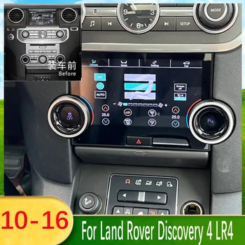 За Land Rover Discovery 4 LR4 L319 2010 2011 2012 13 14 15 2016 LCD Климатична Панел AC Panel дисплей е Система за Управление на Климатик