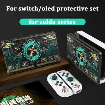 за Zelda switch case картонена кутия, поставен в докинг станция, Магнитни щипки за палеца За nintendo switch oled защитен калъф защитен калъф