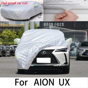 За автомобил, AION UX Защитен калъф, защита от слънце, дъжд, UV-защита, защита от прах, автомобили облекло срещу градушка