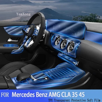 За да Benz AMG CLA 35 45 в 2020-2023 г., Защитно Фолио За интериора на Колата, Централна лента за навигация Sonsole Стикер За ремонт От Надраскване