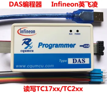 За программатора DAS чете и записва данни Infineon TC17xx/TC2xx /TC3xx auto Mercedes 48V