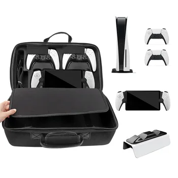 Калъф за носене, ударопрочная чанта за носене, портативна пътна чанта за съхранение, която е съвместима с PS5 Slim