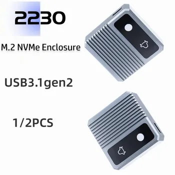 Корпус на твърдотелно устройство за съхранение JMS583 M. 2 NVME 2230 SSD Корпус USB3.1 Gen2 10 Gbit/с Външен Корпус, SSD СЪС защита От запис За M2 2230