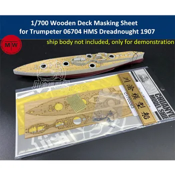 Маскировочный лист за дървени палуби в мащаб 1/700 за Trumpeter 06704 HMS Dreadnought 1907 Модел TMW00069