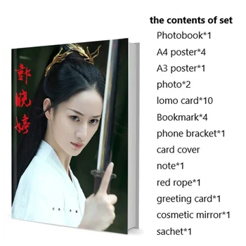 Набор от фотокниг Ти Сяотина с плакат, снимки отметка, подарък за феновете албум, Фотоалбум със снимки
