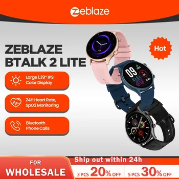 Новите смарт часовници с гласови разговори Zeblaze Btalk 2 Lite с по-голям дисплей 1.39 HD, 24-часово наблюдение на състоянието на здравето, 100 режими на тренировка за мъже
