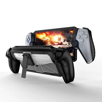 Противоскользящий калъф за игрален автомат от TPU със стойка, калъф за контролера на конзолата защитен кожен калъф за PS5 Portal