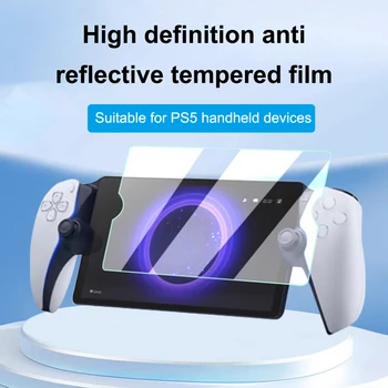 Темперирано филм с кръгла ръба на твърдост 9H защитно фолио 0,33 мм, ултра прозрачен балон със защита от надраскване и пръстови отпечатъци за PS Portal